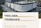 于东来受邀参加总理座谈会，释放了什么信号？