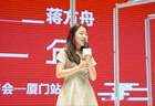 “天才少女”蒋方舟底细被扒！撤销学位只是开始，知情人透露更多