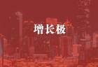 照母山的含金量，还在上升