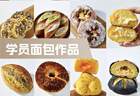 2026年青岛生日蛋糕裱花培训班技术演进：从裱花到融合面点