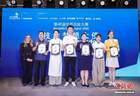 以瓷为媒架技能桥梁 CHINA白主题临展在沪展出