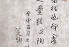 “足不出江右”何以成就巅峰？
