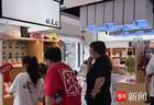出圈又出彩 南通五山景区趣味文创解锁文旅新流量
