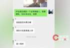 奇缘！上海一男子帮台湾游客拍照，对方竟是失联的大伯