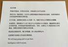 “中国最低调的3个男人”，正在同一条赛道上赌命