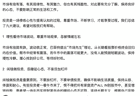 VIP群成员满仓融资亏超千万元？任泽平回应