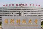 政审过了也被退档？江西2名考生无缘国防科技大学，原因令人破防…