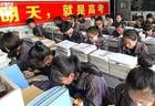 衡水中学凉了，昔日教育神话，正在悄然落幕
