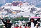 跟风“打车进藏”：可为青春买单，莫为流量卖命