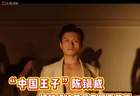 打破纽约芭蕾天花板，陈镇威携首席阵容回国：用足尖演绎东方《梁祝