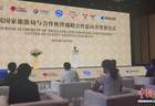泰国国家旅游局在京签约五企，深化泰中旅游合作