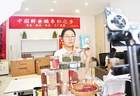 酸枣芽茶热销八千斤，电商直播助农增收