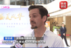 清凉一夏 来中国避暑》正式亮相 多方联动打造入境游新体验