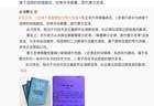 7月23日 华为任正非署名图书代序披露 τ定律成华为绝境突围唯一方向