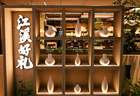 来龙华打卡“瓷食雅宴”！大浪上新“可食可赏”瓷艺花园