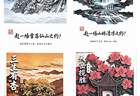 7月避暑好去处 天岳幕阜山21℃夏天 云端露营基地7月X日启幕 观云海日出享高山清凉