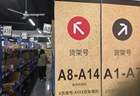 网友建议“快递地址只写到小区”冲上热搜，一线快递员：地址越模糊，麻烦越多；专家：可建双向选择