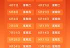半导体新一轮涨价潮来袭！
