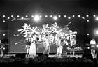 孝义市“带着妈妈游孝义”暑期活动月启动