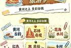 活动预告｜2026年白银市第七届黄河风情文化旅游节重磅来袭！