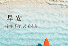 比猪肝还补铁！这个夏天硬菜，吃到你就偷着乐吧！