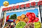 日照人私藏的早市！满满人间烟火气！温暖治愈！
