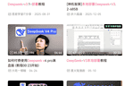 没两辆劳斯莱斯幻影，别想部署开源大模型