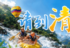 暑假来英德宝晶宫 6场/日溶洞民乐演奏启幕 4处喀斯特溶洞带你解锁地心避暑秘境