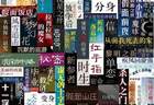 10月21日卢冶将做客石城先锋 畅谈推理文学的受众破圈之路