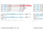优云科技冲刺北交所上市，阿里身兼大客户与大供应商 上市前夕分红6030万元