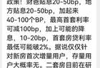 楼市迎来关键点，下一波大招要出？
