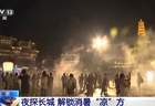 避暑游吸引中外游客 各地解锁消暑“凉”方