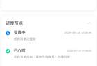 笔试第一名被花钱劝退,走捷径还是萝卜坑?|正观快评