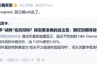 段永平泡泡玛特持仓大降，真相是......