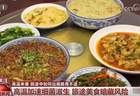 暑期出游途中如何远离肠胃不适？什么是“水土不服”？一文了解↓
