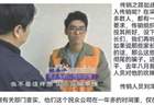 小舟书院启幕在即 国学讲师如平曾涉传销获刑引关注