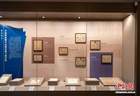 孙中山大元帅府纪念馆展出一批新入藏文献资料
