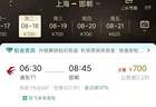 绝了！暑假后半段的机票，公务舱堪比高铁二等座！新疆下调自驾费，两景区宣布关闭