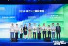 宁波象山松兰山以多元业态打造滨海文旅新标杆