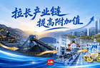 奢渡河峡谷：摆渡直达+业态升级，激活避暑经济