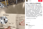 亚航回应“乘客座位排泄事件”：第一时间处置现场，航班落地后完成彻底清洁消毒工作