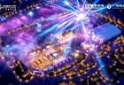 广州音乐公园开幕演出今日开票，五组音乐人25日开唱