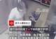 9岁女孩摸车被扇耳光后续！监控画面曝光，警方出面调解，女子摊上大事了！