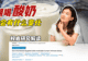 喝酸奶,身体会怎样?Cell揭秘