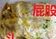 天津,藏在早点摊和一句姐姐里的城市