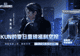 蔡徐坤强势空降《PUBG》,合作道具免费拿!