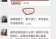 幼儿园女老师深夜发错群,刚要撤回却为时已晚,家长群瞬间沸腾了