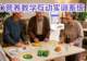 如何使用营养膳食配餐软件提升膳食质量?
