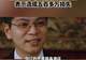 山寨“橘子宾馆”被起诉！桔子酒店要求赔偿十万元，表示造成五百多万损失