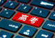 央视曝光高考志愿咨询乱象:卖猪蹄也能转型当“规划师”
